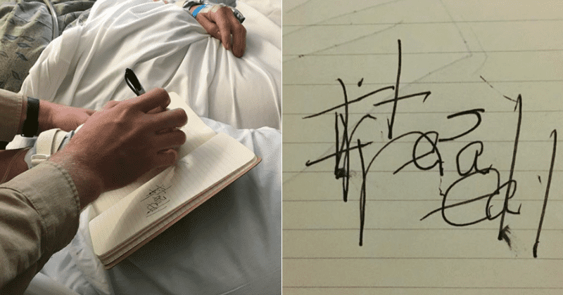 Woman who was 'dead' for 27 minutes following heart attack scribbled "it's real", claims she saw Jesus and pearly gates