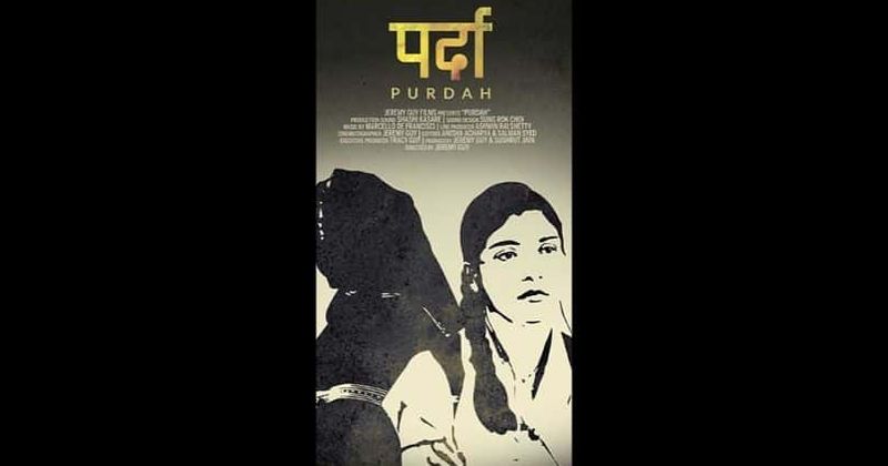 Purdah is a beautiful narration of women's fight for identity and ambition in modern India