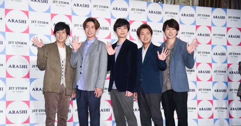 Japan boy band Arashi beats Taylor Swift, Lady Gaga and BTS to win 'World’s Best-Selling Album Of 2019'