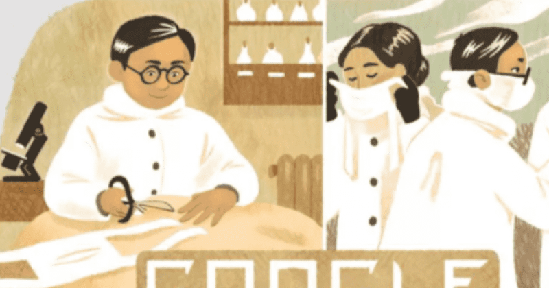 Who was Dr Wu Lien-teh? Google Doodle celebrates pioneering surgical mask inventor's 142nd birth anniversary