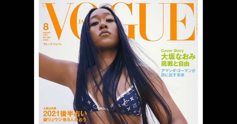 Naomi Osaka slammed for posing for Vogue cover after slating media for mental health issues