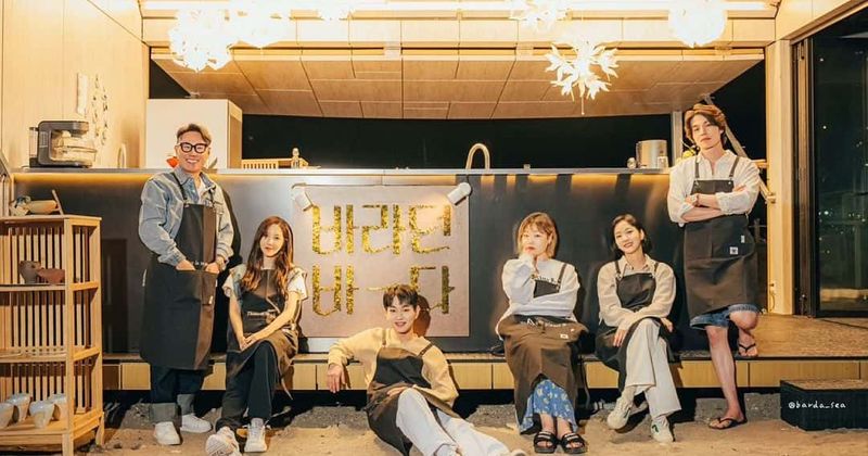 JTBC 'Sea of Hope' Episode 1: Date, how to watch lineup that includes Onew, Lee Dong Wook and Rose