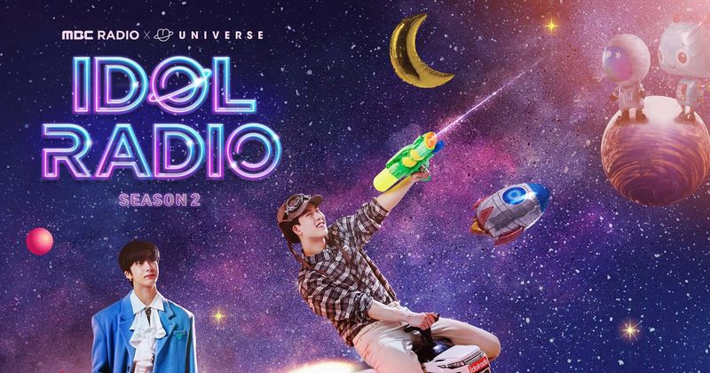 Monsta X's Hyungwon and Jooheon to host 'Idol Radio' Season 2, Monbebes get a glimpse of Shownu