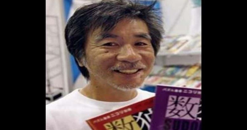 Who is Maki Kaji's wife? 'Sudoku Godfather', dead at 69, fell in love at 23 after health scare