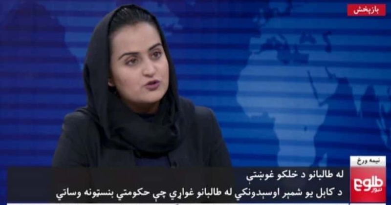 Who is Beheshta Arghand? Female Afghan TV anchor interviews Taliban official on live TV