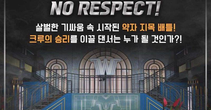 Mnet 'Street Woman Fighter' slammed for apology over Adhan: 'It's NOT music'
