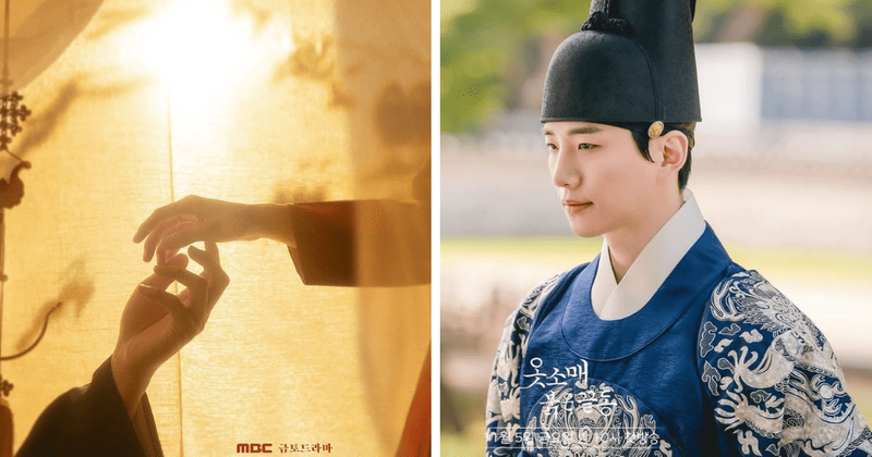 'The Red Sleeve Cuff' teaser: 2PM's Junho to appear in sageuk drama after Taecyeon