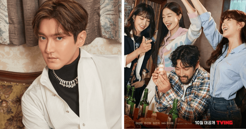 ‘Work Later, Drink Now’: Super Junior’s Siwon returns to acting with K-drama