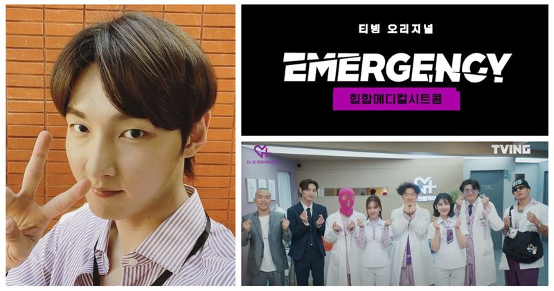 SF9's Zuho to star in hip-hop medical sitcom 'Emergency' and new web drama in October