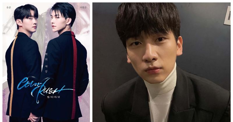 VIXX's Hyuk bags BL drama 'Color Rush 2' amid Leo's Instagram PDA with EXO Xiumin