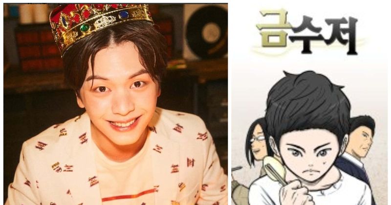 BTOB Sungjae bags chance to star in K-drama ‘Gold Spoon’, days after military stint