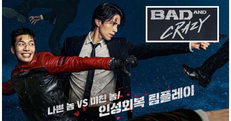 'Bad and Crazy': Release date, plot and all about Lee Dong-wook and Wi Ha-joon's K-drama
