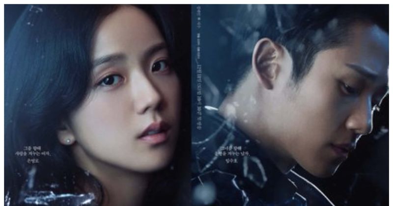 ‘Snowdrop’: Blackpink’s Jisoo takes over Twitter as character posters release
