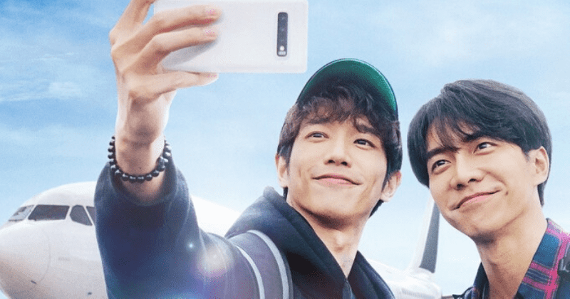 'Twogether': Release date, plot, cast, trailer and all you need to know ...