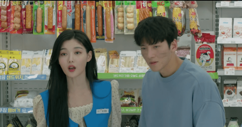 'Backstreet Rookie' Episode 12 promo hints at Dae-hyun ...