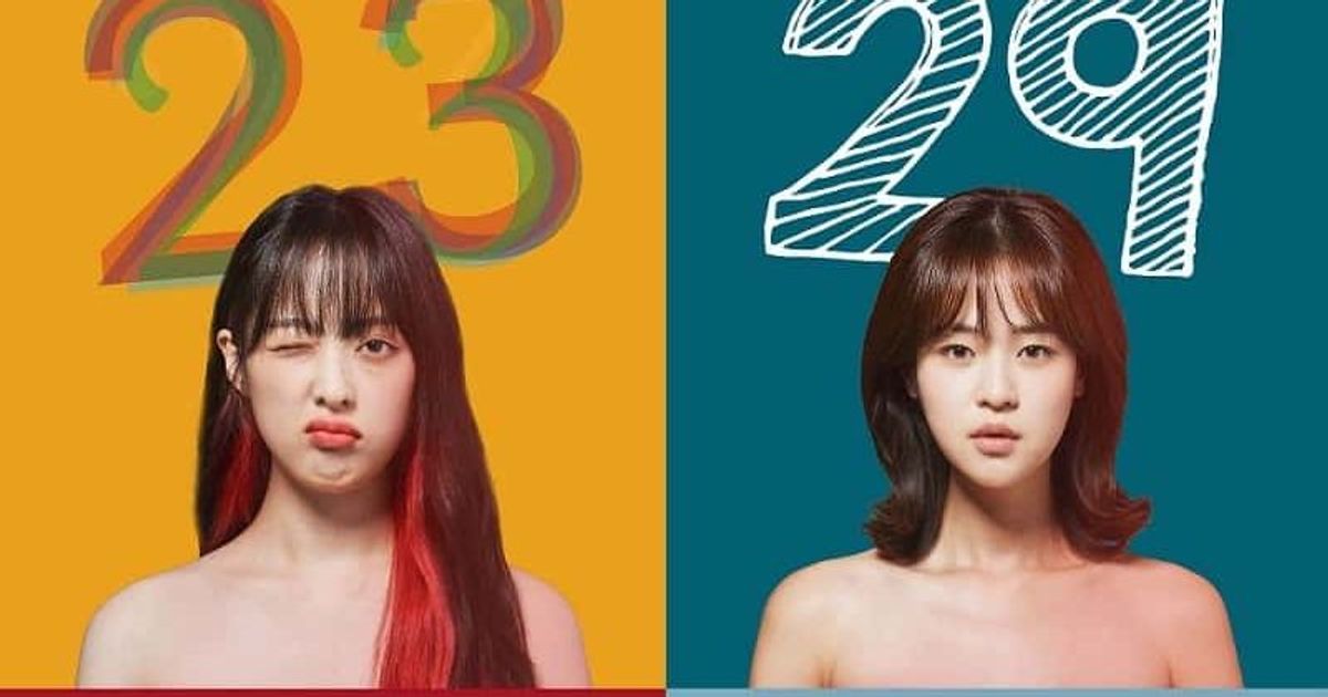 'Love Scene Number': Meet Kim Bo Ra, Shim Eun Woo, Ryu Hwa Young and Park Jin Hee, all-women cast of MBC's K-drama - Vimarsana News