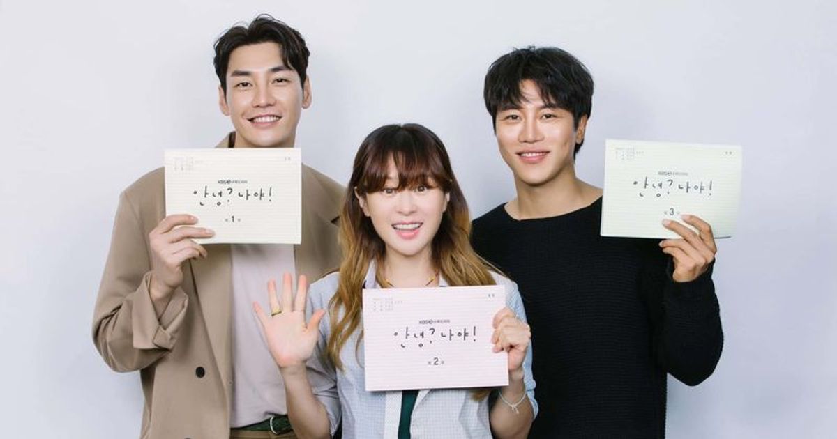 'Hello! It's Me': Release date, plot, buzz around KBS drama and cast featuring Kim Young-kwang, Choi Gang Hee and more - Vimarsana News