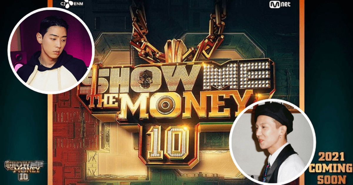 Mnet S Show Me The Money 10 Winner S Mino And Gray Announced As First Two Producers Meaww